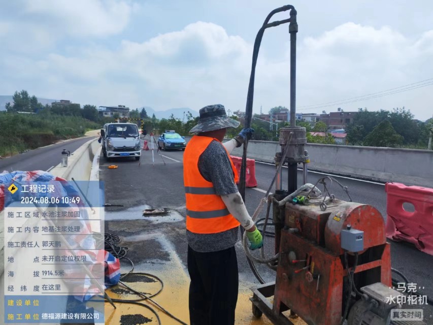 惠来地基沉降注浆加固材料有哪些