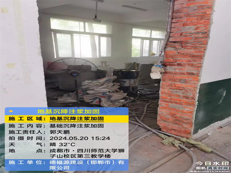 惠来高压旋喷注浆在地基下沉注浆加固中的应用