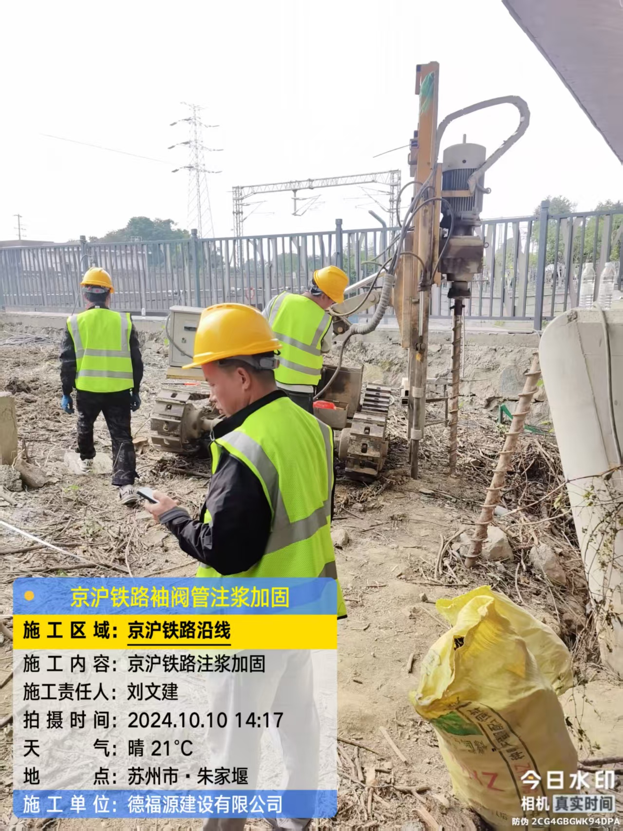 惠来袖阀管注浆工艺