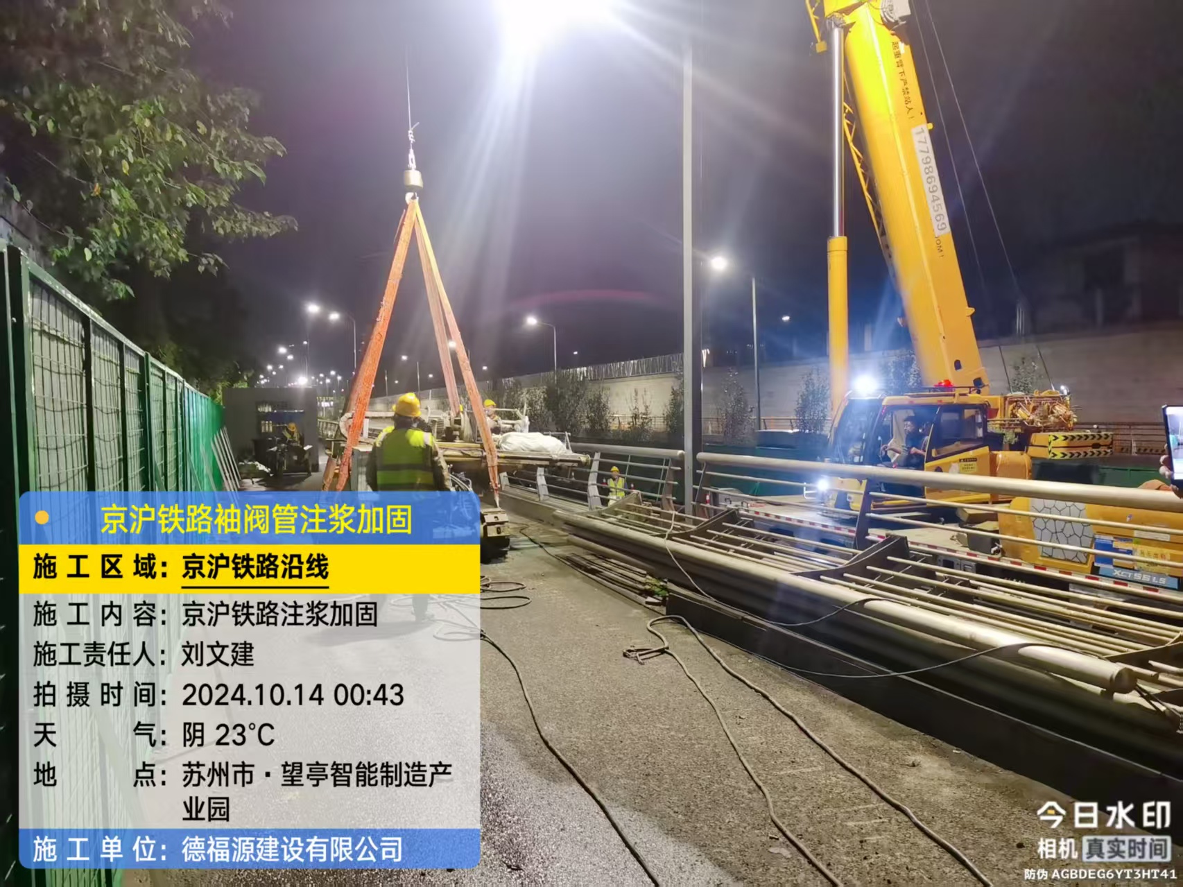 惠来厂房地面沉降加固办法